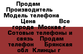 Продам IPhone 5 › Производитель ­ Apple › Модель телефона ­ Iphone 5 › Цена ­ 7 000 - Все города, Москва г. Сотовые телефоны и связь » Продам телефон   . Брянская обл.,Клинцы г.